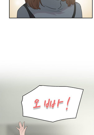 Two Timing Ch.0-33 Page #132