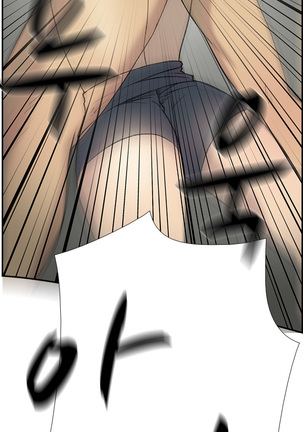 Two Timing Ch.0-33 Page #382