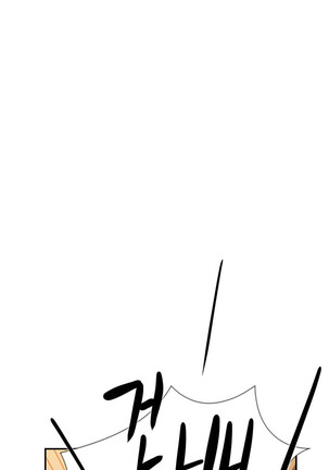 Two Timing Ch.0-33 Page #641