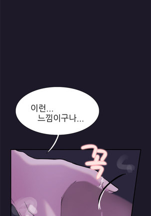 Two Timing Ch.0-33 Page #610