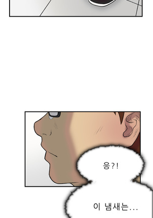 Two Timing Ch.0-33 Page #279