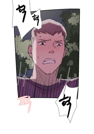 Two Timing Ch.0-33 Page #702