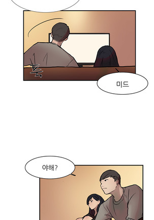 Two Timing Ch.0-33 Page #251