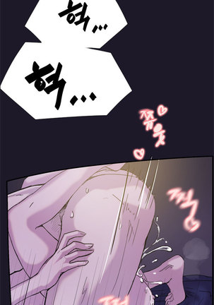 Two Timing Ch.0-33 Page #616