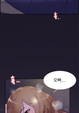 Two Timing Ch.0-33 Page #624