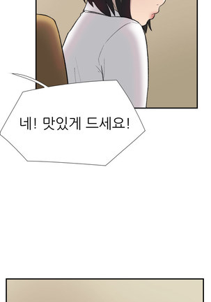 Two Timing Ch.0-33 Page #462