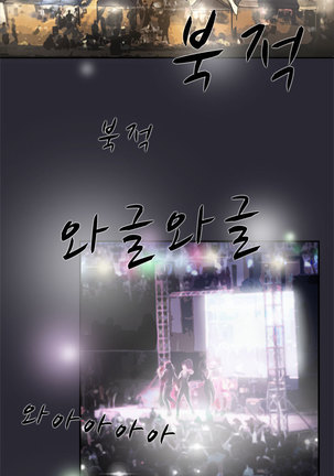Two Timing Ch.0-33 Page #137
