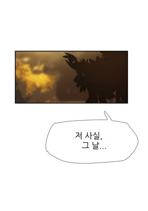 Two Timing Ch.0-33 Page #686