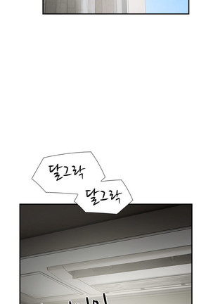 Two Timing Ch.0-33 Page #458