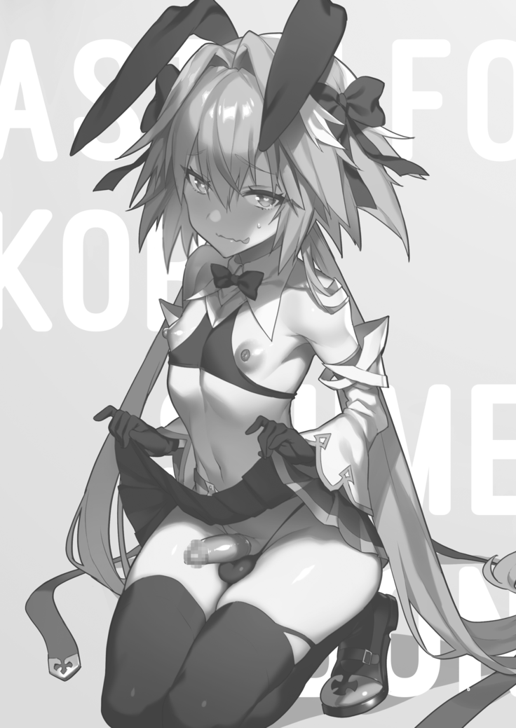 Astolfo Korashime Hon - Provocando a Astolfo