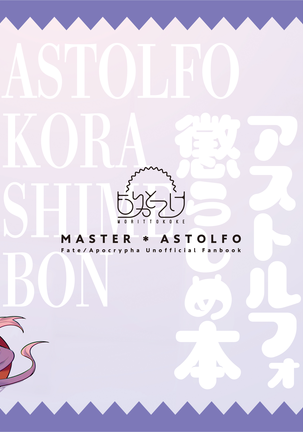 Astolfo Korashime Hon - Provocando a Astolfo Page #22