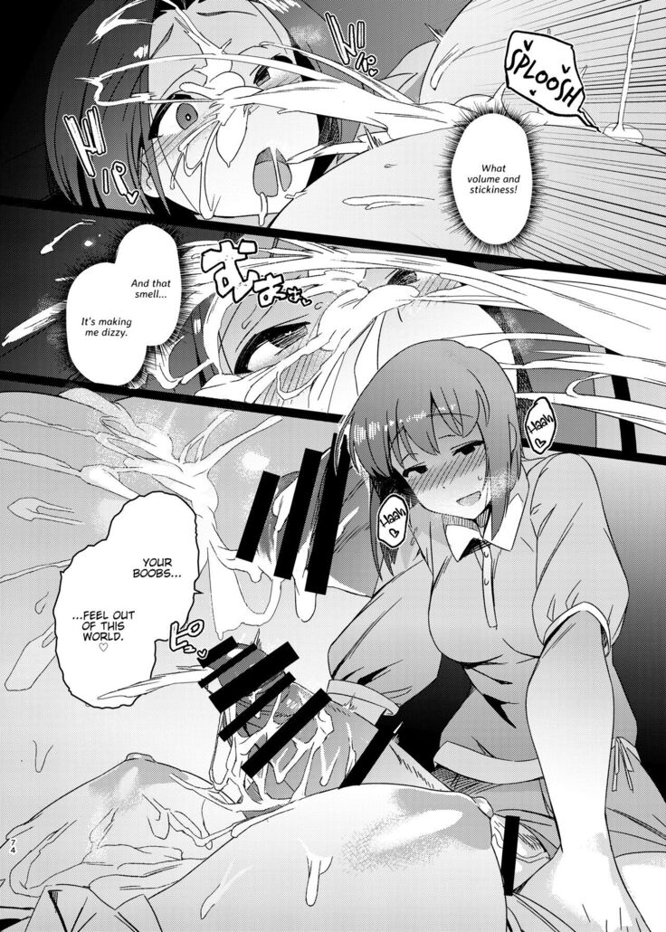 Yuki Chinpo Soushuuhen Ritsuko Hen Azusa Hen Ami Hen Mami Hen Iori Hen