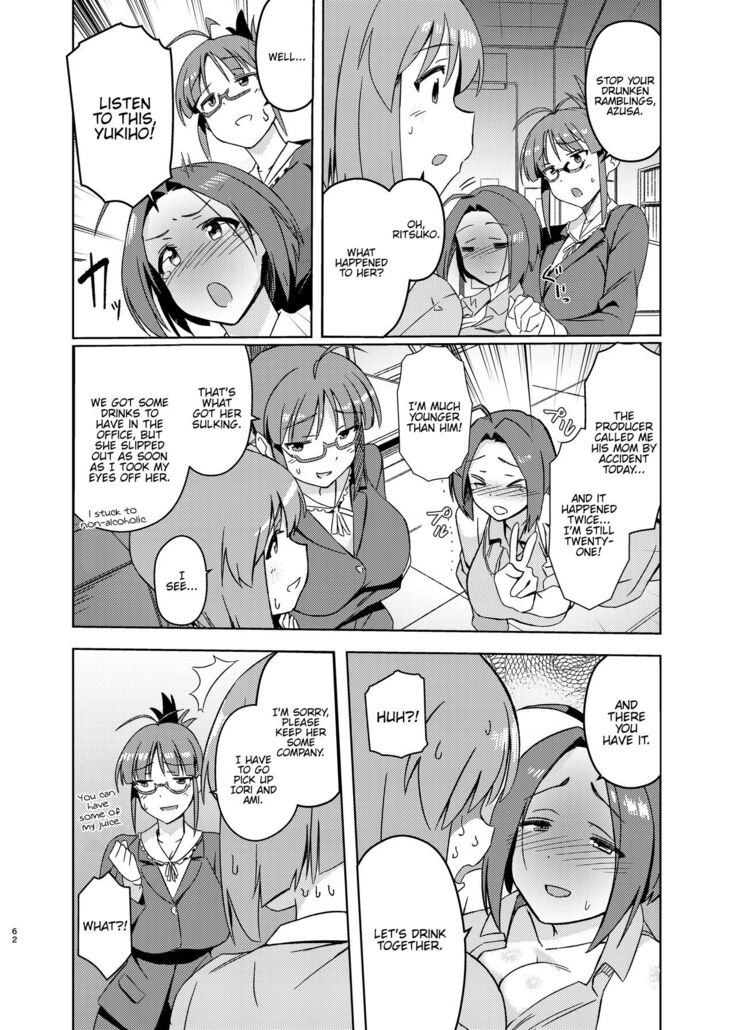 Yuki Chinpo Soushuuhen Ritsuko Hen Azusa Hen Ami Hen Mami Hen Iori Hen