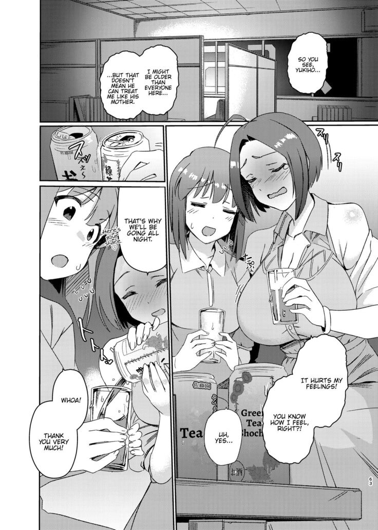 Yuki Chinpo Soushuuhen Ritsuko Hen Azusa Hen Ami Hen Mami Hen Iori Hen