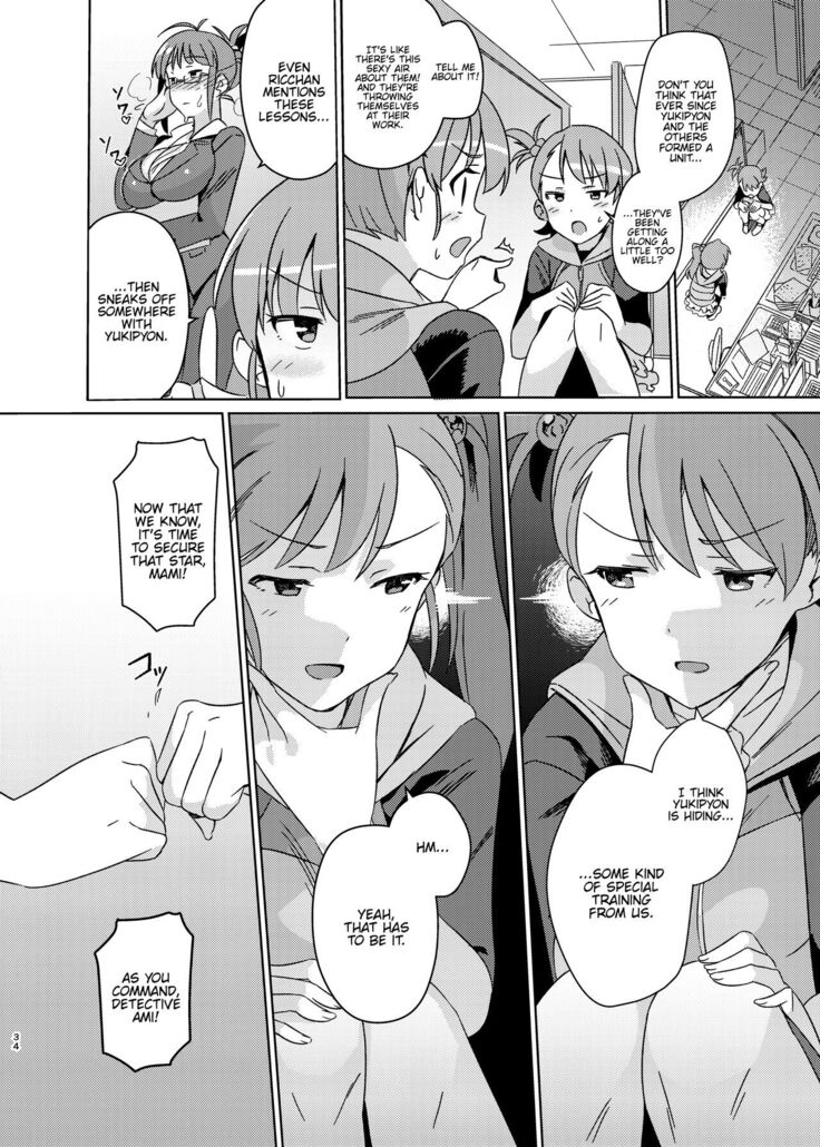 Yuki Chinpo Soushuuhen Ritsuko Hen Azusa Hen Ami Hen Mami Hen Iori Hen