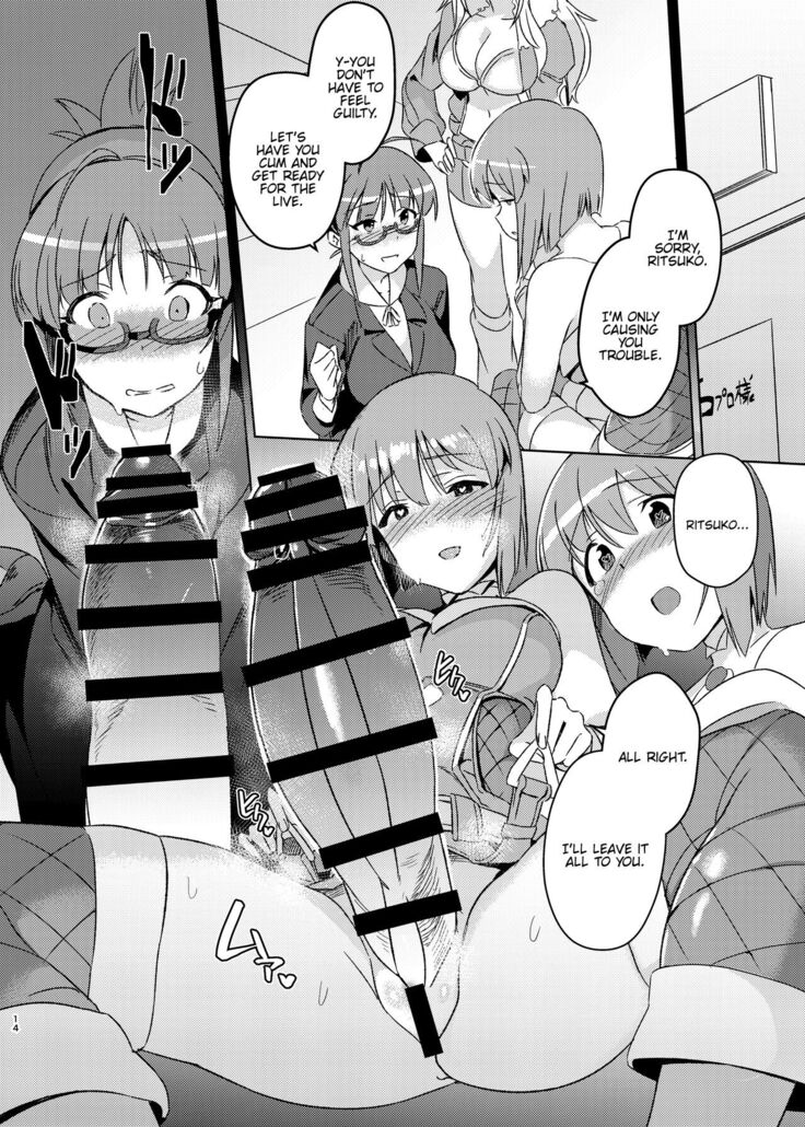 Yuki Chinpo Soushuuhen Ritsuko Hen Azusa Hen Ami Hen Mami Hen Iori Hen