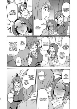Yuki Chinpo Soushuuhen Ritsuko Hen Azusa Hen Ami Hen Mami Hen Iori Hen Page #61