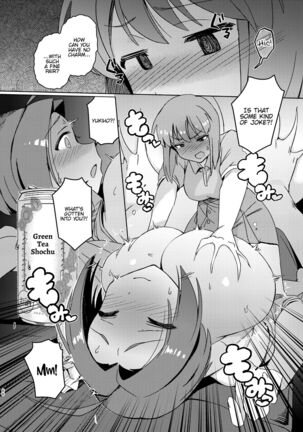 Yuki Chinpo Soushuuhen Ritsuko Hen Azusa Hen Ami Hen Mami Hen Iori Hen Page #65