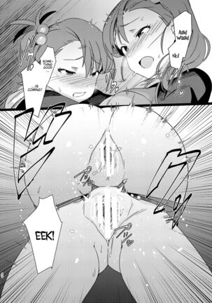 Yuki Chinpo Soushuuhen Ritsuko Hen Azusa Hen Ami Hen Mami Hen Iori Hen Page #39