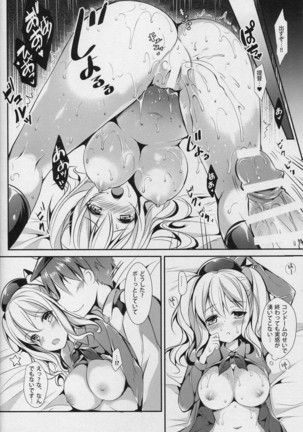 Image 7218473