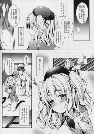 Image 7218472