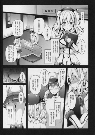 Image 7218468