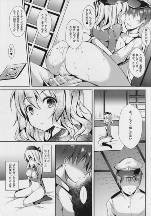 Image 7218463