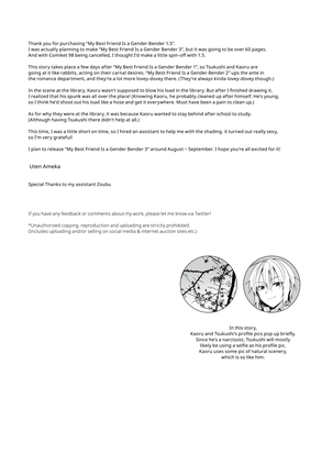 My Best Friend is a Gender Bender 1.5 Page #30