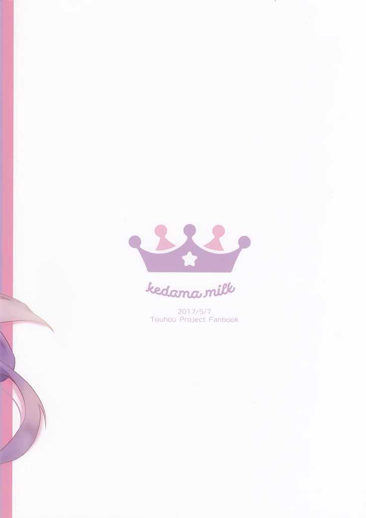 Chiisai Mama ga Ii