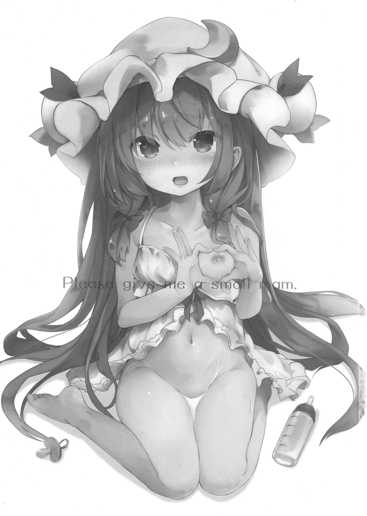 Chiisai Mama ga Ii