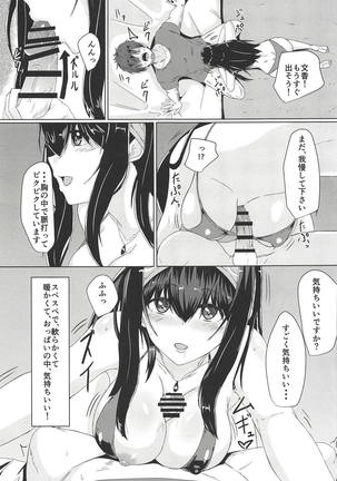 Image 5690235