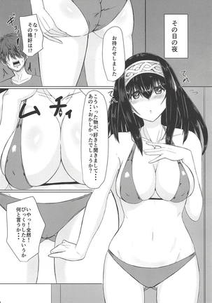 Image 5690226
