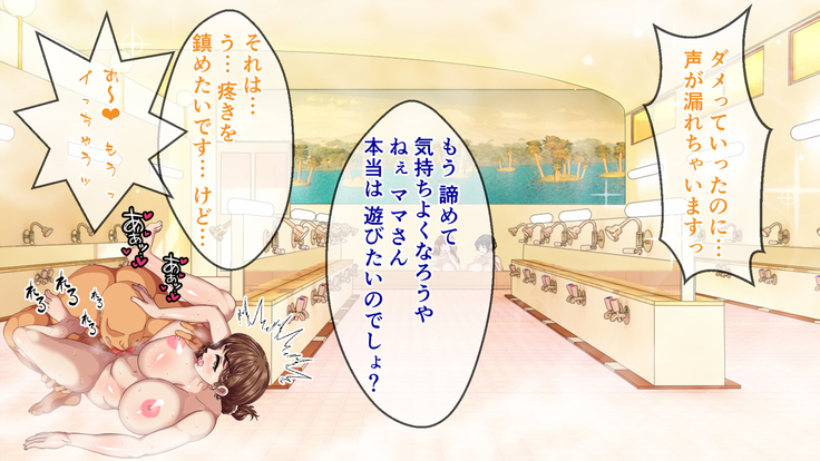 Hitozuma-tachi to NTR Onsen Ryokan ~Deisui Tanetsuke Yarihoudai~