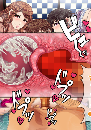 Hitozuma-tachi to NTR Onsen Ryokan ~Deisui Tanetsuke Yarihoudai~ Page #94