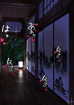Hitozuma-tachi to NTR Onsen Ryokan ~Deisui Tanetsuke Yarihoudai~ Page #46