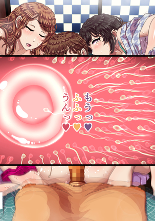 Hitozuma-tachi to NTR Onsen Ryokan ~Deisui Tanetsuke Yarihoudai~ Page #97