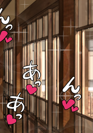 Hitozuma-tachi to NTR Onsen Ryokan ~Deisui Tanetsuke Yarihoudai~ Page #88