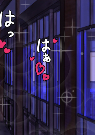 Hitozuma-tachi to NTR Onsen Ryokan ~Deisui Tanetsuke Yarihoudai~ Page #86