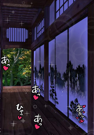 Hitozuma-tachi to NTR Onsen Ryokan ~Deisui Tanetsuke Yarihoudai~ Page #47