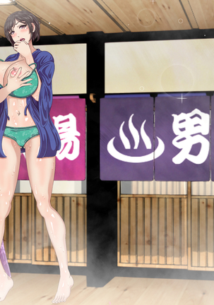 Hitozuma-tachi to NTR Onsen Ryokan ~Deisui Tanetsuke Yarihoudai~ Page #103