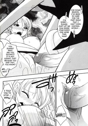 ORANGE PIE Vol. 2 Page #20