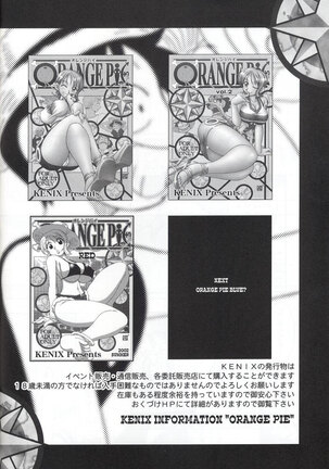 ORANGE PIE Vol. 2 Page #30