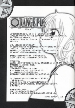 ORANGE PIE Vol. 2 Page #31