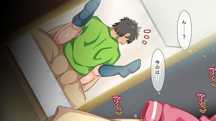 Musume no Kareshi wa Watashi no Motokare ~Motokare Chinko ni Sorotte Netorareru Inran Kyonyuu Oyako~
