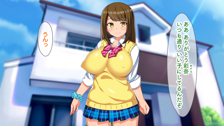 Musume no Kareshi wa Watashi no Motokare ~Motokare Chinko ni Sorotte Netorareru Inran Kyonyuu Oyako~