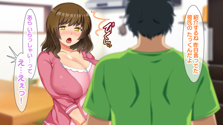 Musume no Kareshi wa Watashi no Motokare ~Motokare Chinko ni Sorotte Netorareru Inran Kyonyuu Oyako~