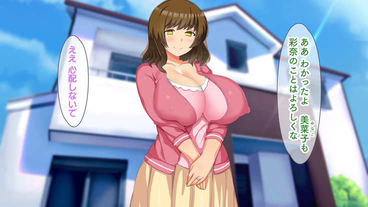 Musume no Kareshi wa Watashi no Motokare ~Motokare Chinko ni Sorotte Netorareru Inran Kyonyuu Oyako~