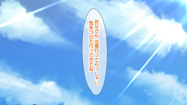 Musume no Kareshi wa Watashi no Motokare ~Motokare Chinko ni Sorotte Netorareru Inran Kyonyuu Oyako~