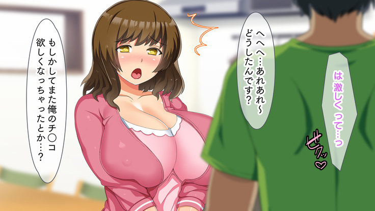 Musume no Kareshi wa Watashi no Motokare ~Motokare Chinko ni Sorotte Netorareru Inran Kyonyuu Oyako~