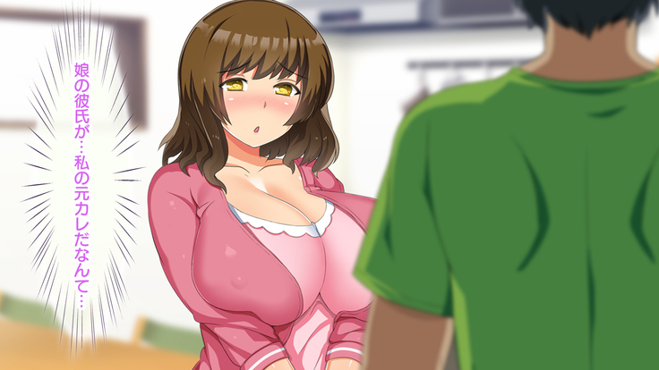 Musume no Kareshi wa Watashi no Motokare ~Motokare Chinko ni Sorotte Netorareru Inran Kyonyuu Oyako~